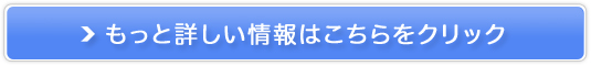 csꂩ璼ykumpuԂ̒ցz̔TCg
